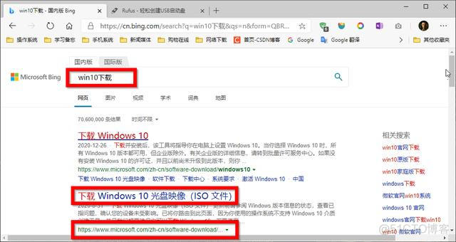 镜像刻录软件 镜像刻录到u盘工具_linux刻录win10u盘_02