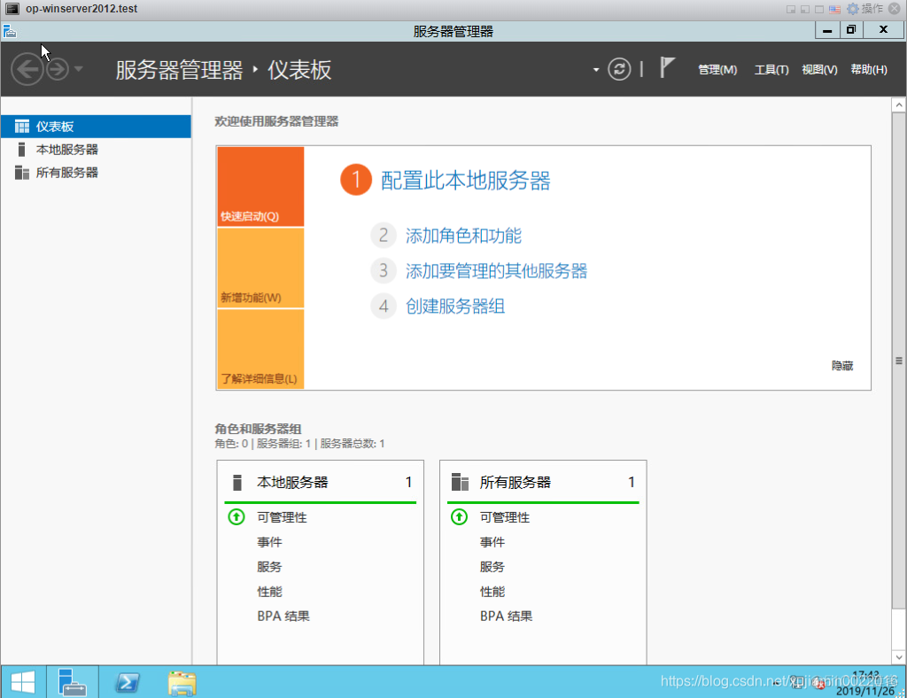 vcsa和esxi一个许可证吗 esxi6.5许可证_Server_12