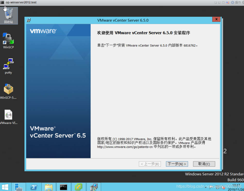 vcsa和esxi一个许可证吗 esxi6.5许可证_共享存储_16