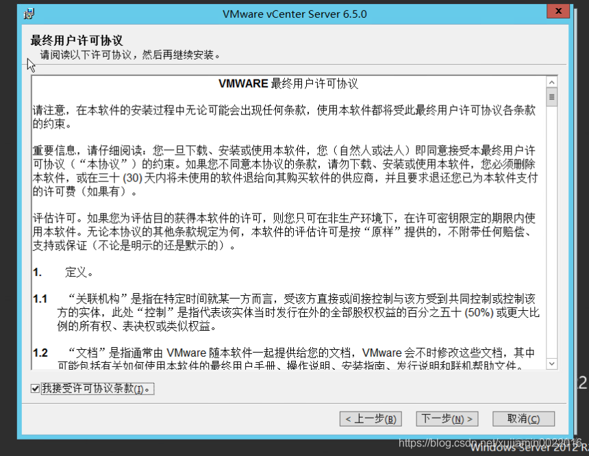 vcsa和esxi一个许可证吗 esxi6.5许可证_vcsa和esxi一个许可证吗_17