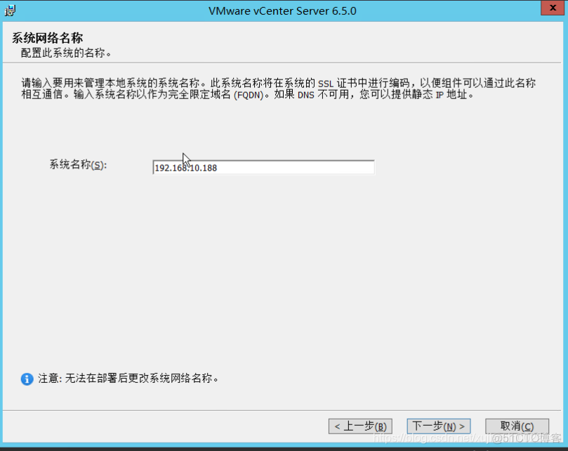 vcsa和esxi一个许可证吗 esxi6.5许可证_共享存储_19