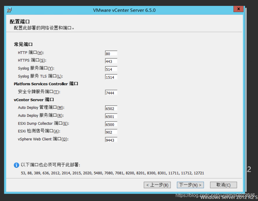 vcsa和esxi一个许可证吗 esxi6.5许可证_共享存储_23