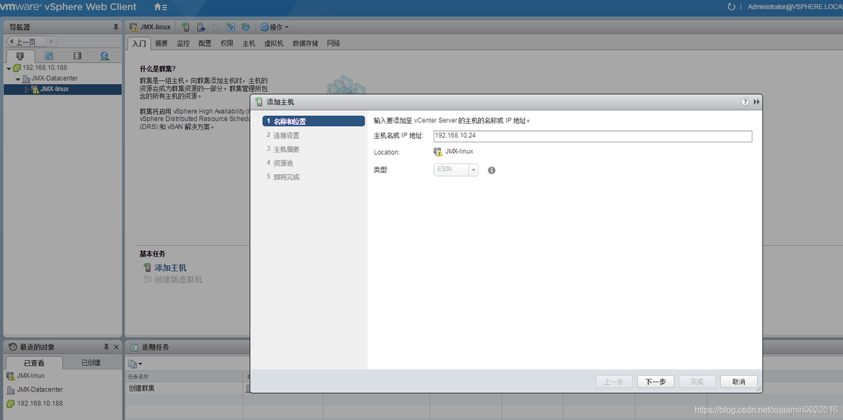 vcsa和esxi一个许可证吗 esxi6.5许可证_App_37