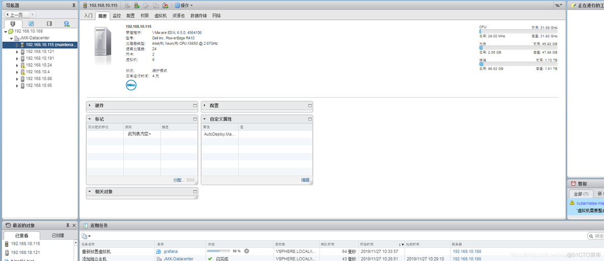 vcsa和esxi一个许可证吗 esxi6.5许可证_Server_44