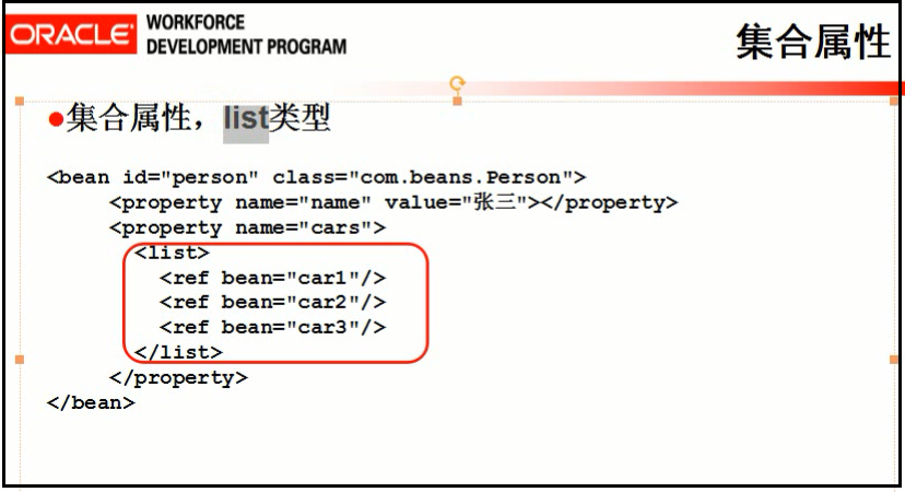 properties 取数组 spring properties 数组_java_06