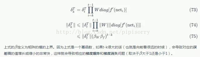 rnn梯度 rnn梯度爆炸的原因_rnn梯度