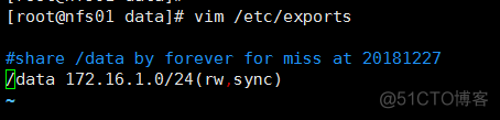 nfs设置2个共享目录 nfs共享目录权限_linux http文件服务_10