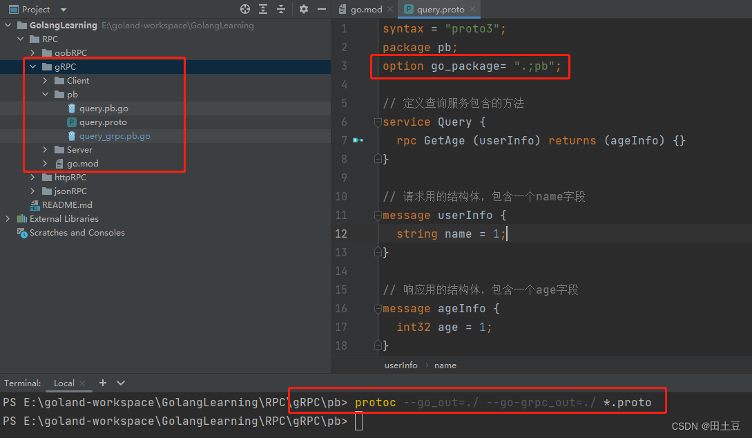 goland 定义rpc pb协议 golang grpc实践,goland 定义rpc pb协议 golang grpc实践_golang,第1张
