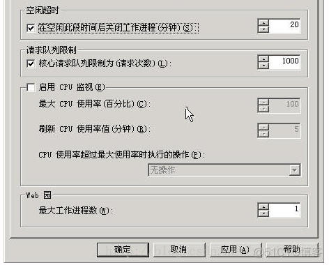 zabbix iis应用程序池 iis的应用程序池_ASP.NET_02