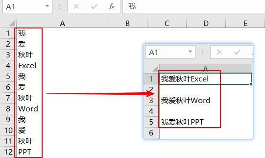 Access如何让二个字段在一个字段里显示 access中两个字段合二为一_asp单元格合并后宽度没有合并_06