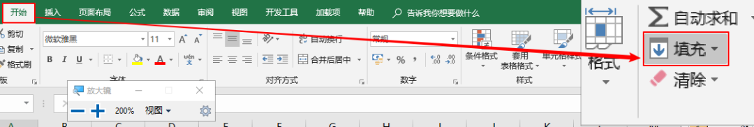 Access如何让二个字段在一个字段里显示 access中两个字段合二为一_access 合并多行字符串_08