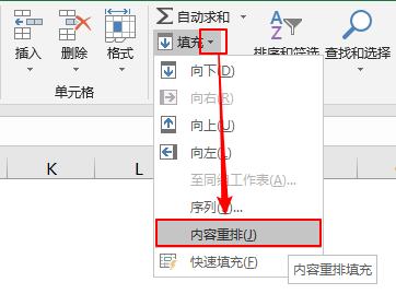 Access如何让二个字段在一个字段里显示 access中两个字段合二为一_access 合并多行字符串_09