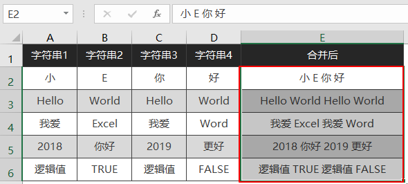 Access如何让二个字段在一个字段里显示 access中两个字段合二为一_c++ 字符串合并_17