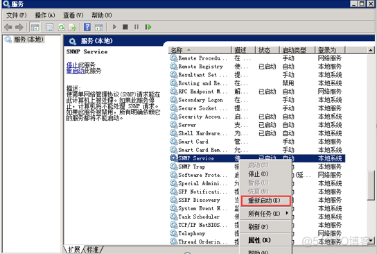 如何开发snmp监控网络设备 snmp协议监控_IP_06