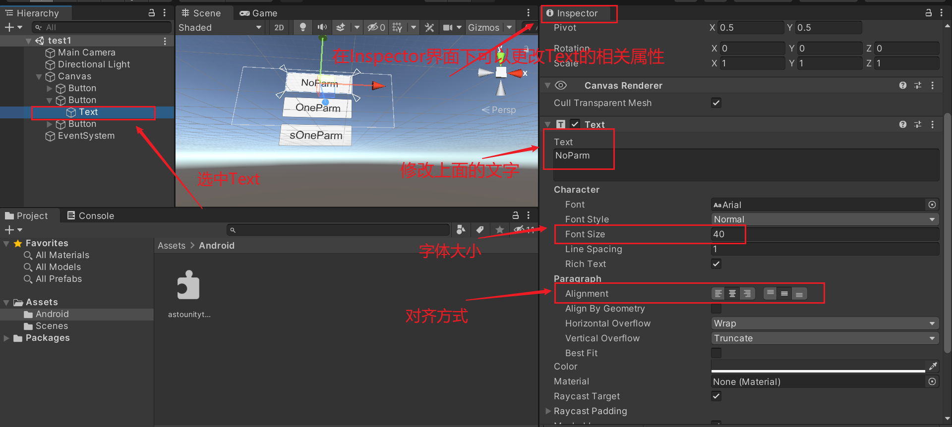 unity 发布安卓 unity发布安卓2_android-studio_10