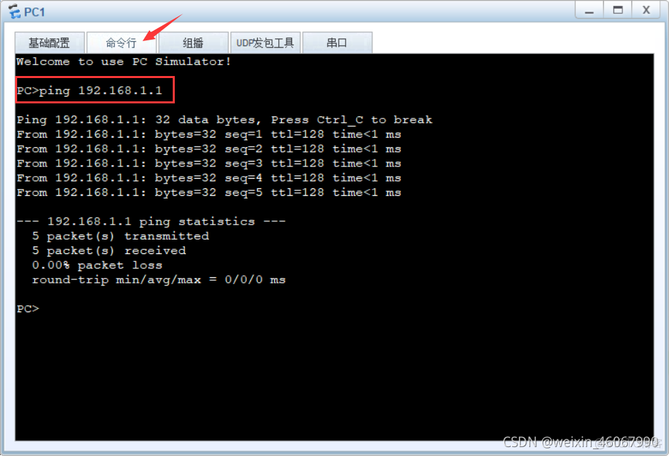 ensp里一个vlan代表一个网段 ensp划分vlan_计算机网络_03