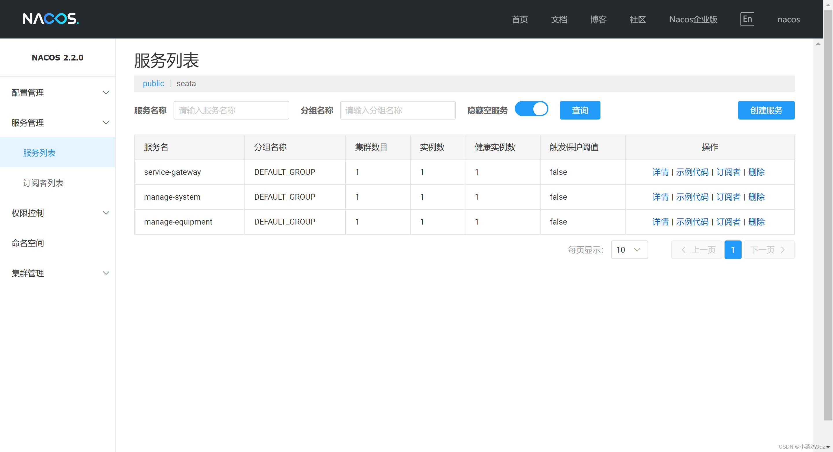 ecplise 新建springcloud项目 如何创建springcloud项目_spring_59