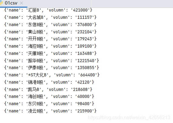 ctypes传递numpy数组 numpy数组拷贝,ctypes传递numpy数组 numpy数组拷贝_ctypes传递numpy数组_08,第8张