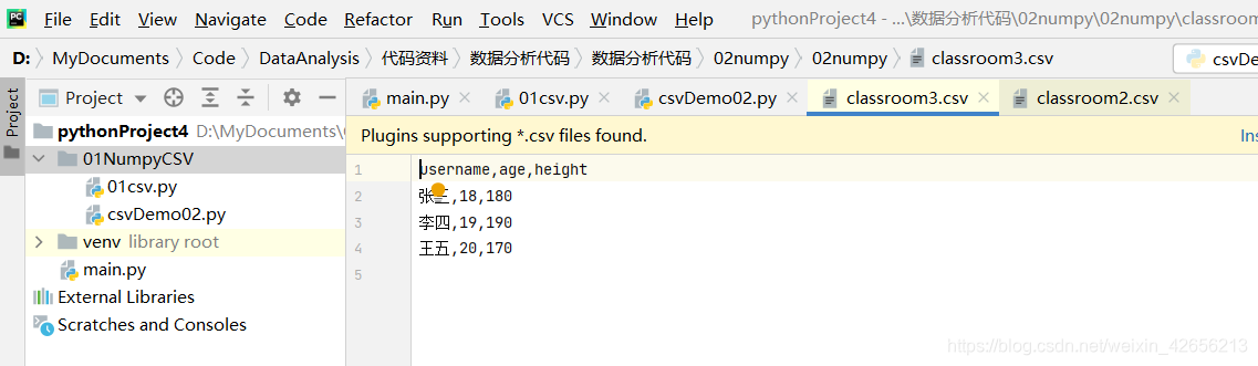 ctypes传递numpy数组 numpy数组拷贝,ctypes传递numpy数组 numpy数组拷贝_python_09,第9张