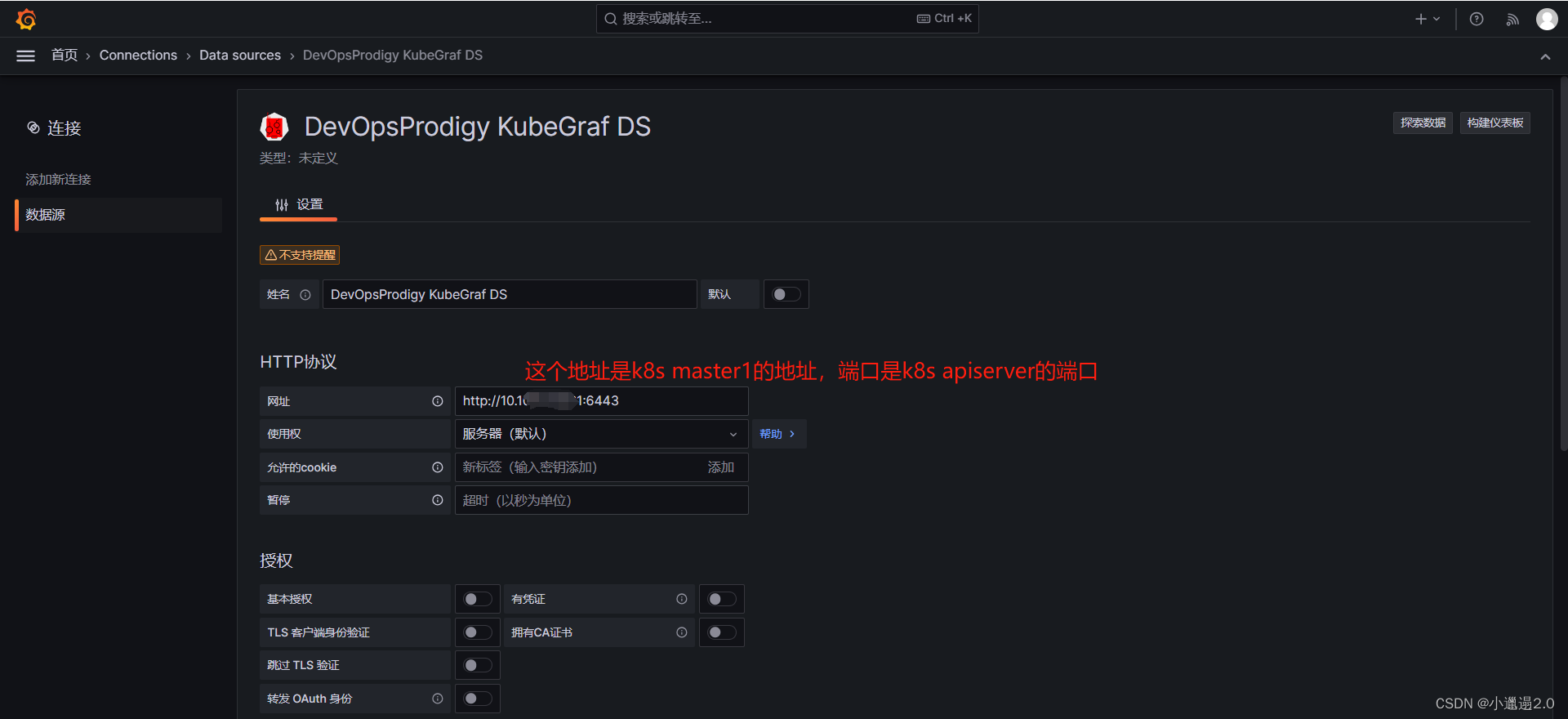 springboot 普罗米修斯教程 普罗米修斯linux_linux_11