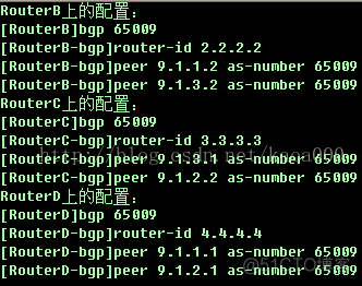 BGP路由器配置实验 bgp路由策略配置_BGP路由器配置实验_13