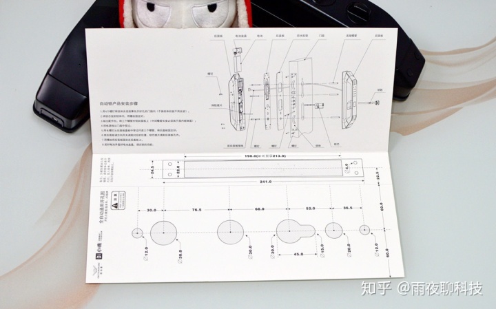 一键解锁system 一键解锁入秋好物_小米一键上锁工具_13