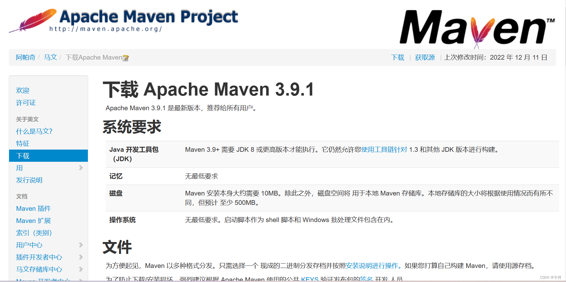 maven 项目 logback 不打印日志 idea maven日志_ide