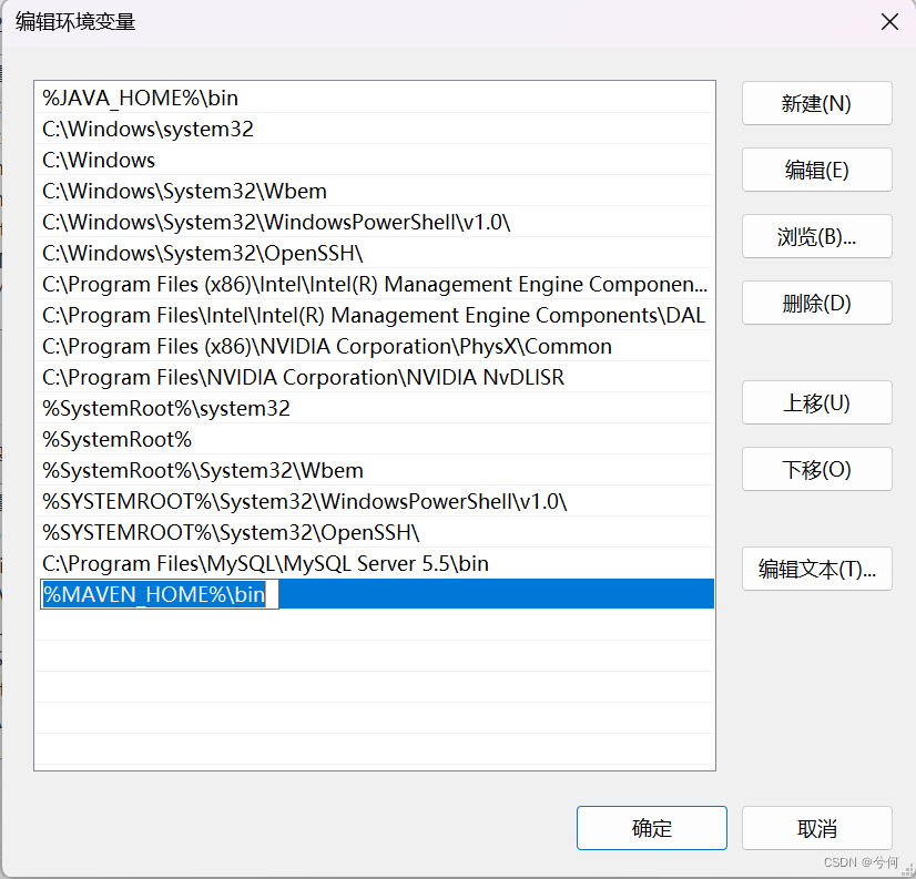 maven 项目 logback 不打印日志 idea maven日志_log4j_11