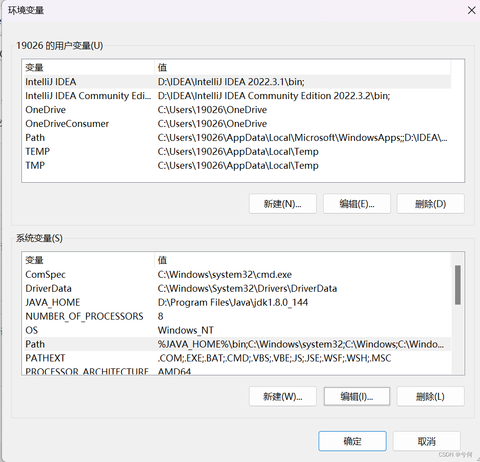 maven 项目 logback 不打印日志 idea maven日志_maven_12