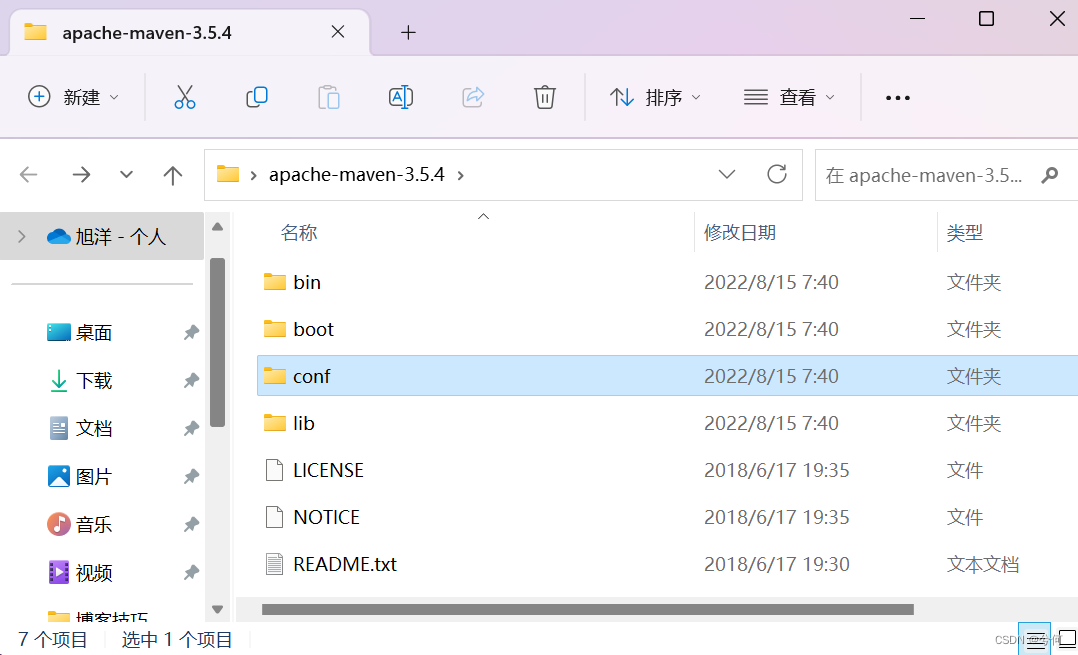 maven 项目 logback 不打印日志 idea maven日志_intellij-idea_15