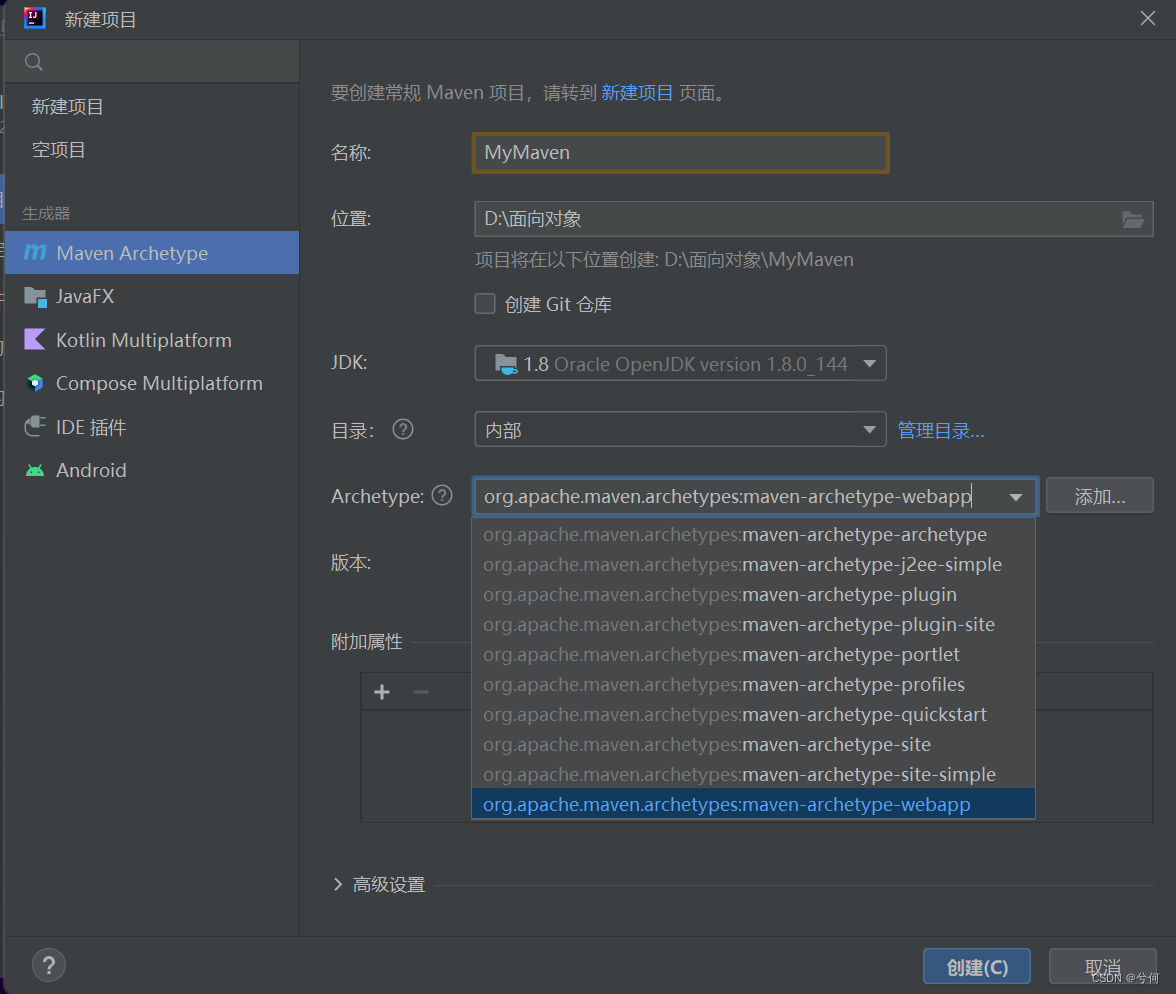 maven 项目 logback 不打印日志 idea maven日志_apache_22