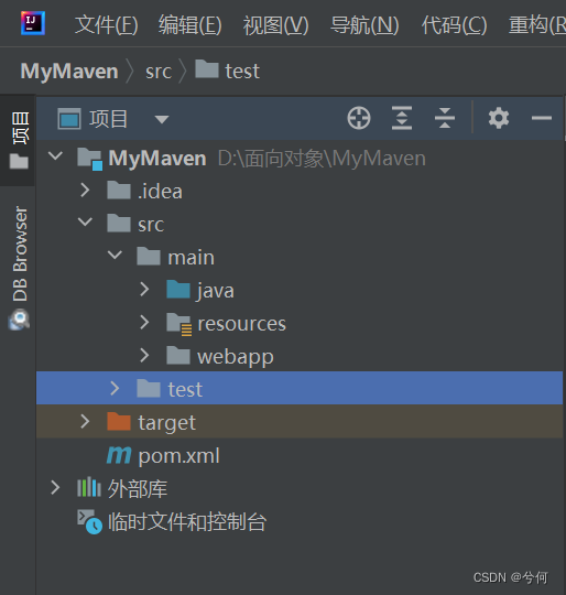 maven 项目 logback 不打印日志 idea maven日志_log4j_24