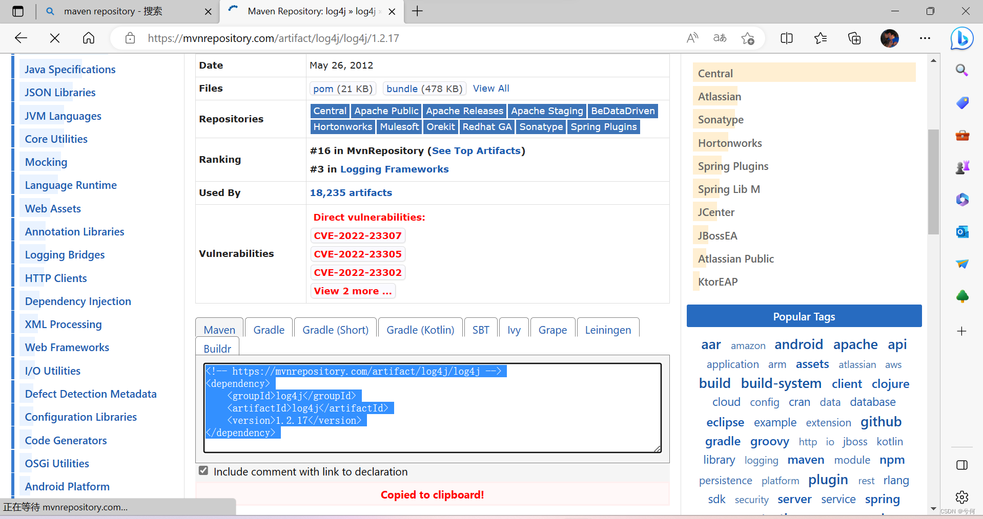 maven 项目 logback 不打印日志 idea maven日志_log4j_30