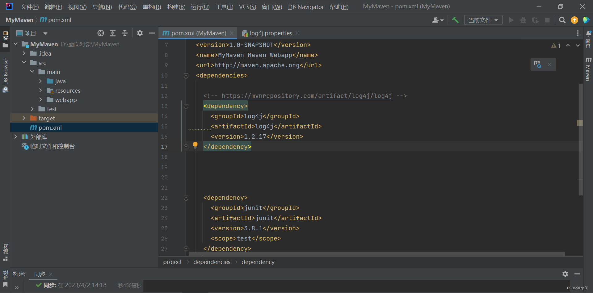 maven 项目 logback 不打印日志 idea maven日志_intellij-idea_31