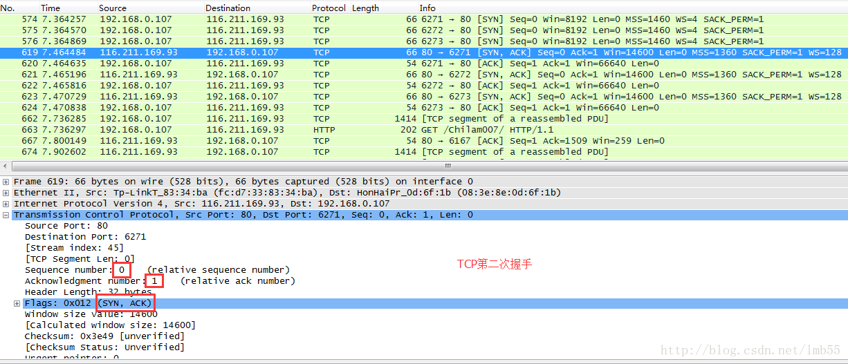 wireshark能组邮件吗 wireshark能发包吗_wireshark能组邮件吗_09