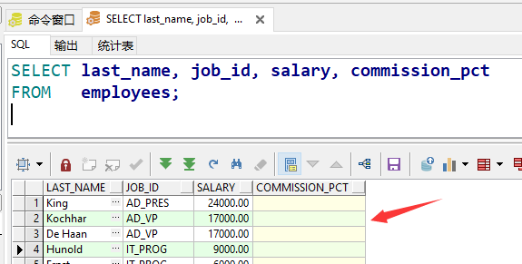 select VALUES select values oracle_SQL_08