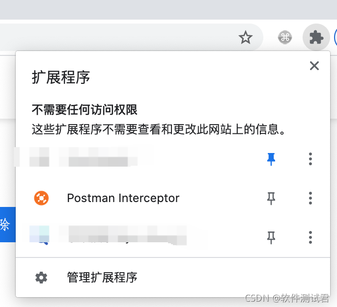 postProcess 拦截器 拦截器 获取post 请求参数,postProcess 拦截器 拦截器 获取post 请求参数_软件测试_03,第3张