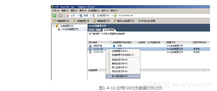 ESXI虚拟机的文件 esxi虚拟机配置文件_配置文件_16