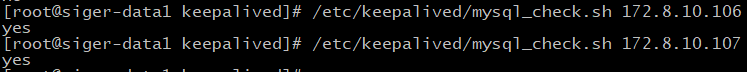 keepalived systemd 启动 keepalived开机自启动_负载均衡_02