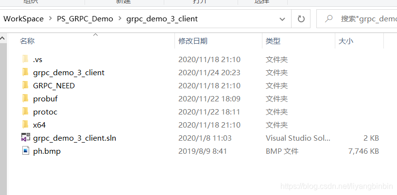 grpc 分段传输大文件 grpc传输图片_#include