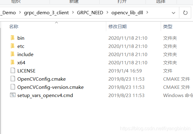 grpc 分段传输大文件 grpc传输图片_grpc 分段传输大文件_04