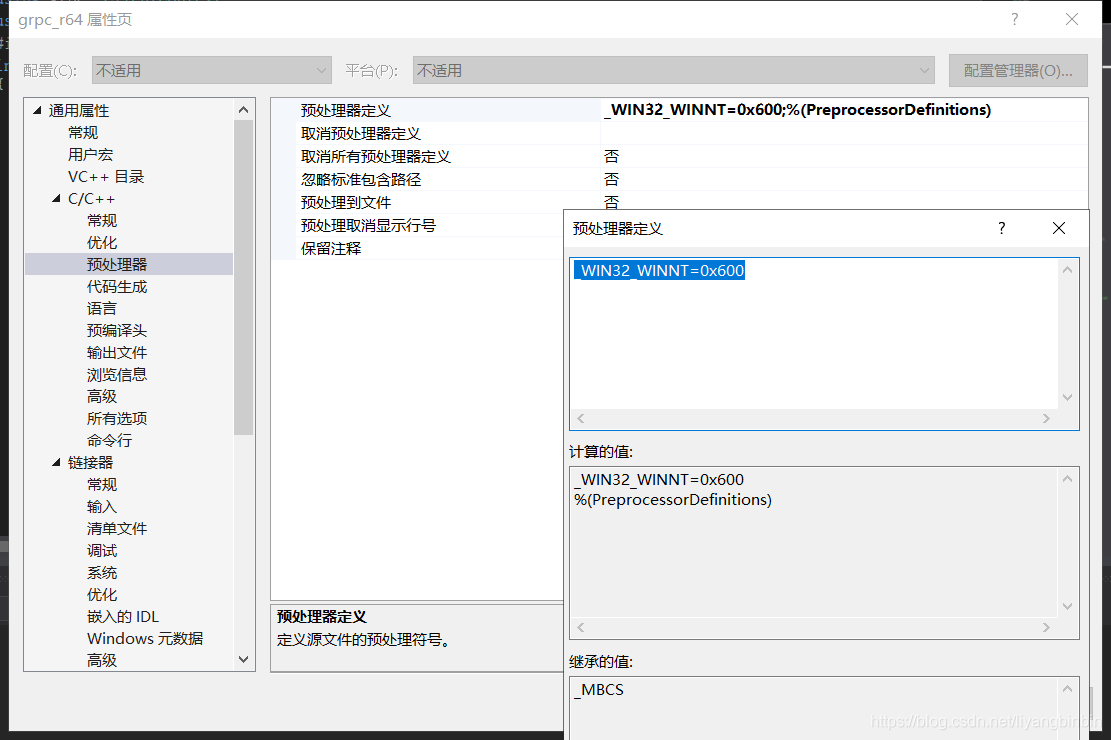 grpc 分段传输大文件 grpc传输图片_grpc 分段传输大文件_08