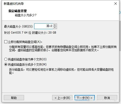 centos7 iso 自动安装 centos7默认安装_NAT_11