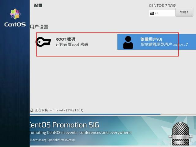 centos7 iso 自动安装 centos7默认安装_centos7 iso 自动安装_23