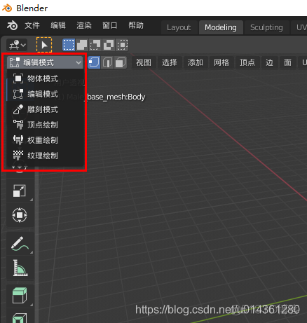 Blender的模型导入unity材质球没东西 blender材质 unity_快捷键_12