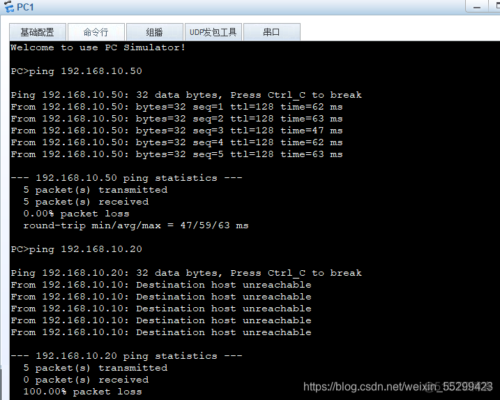 中兴5950交换机trunk口放行vlan 中兴交换机接口模式_数据_04