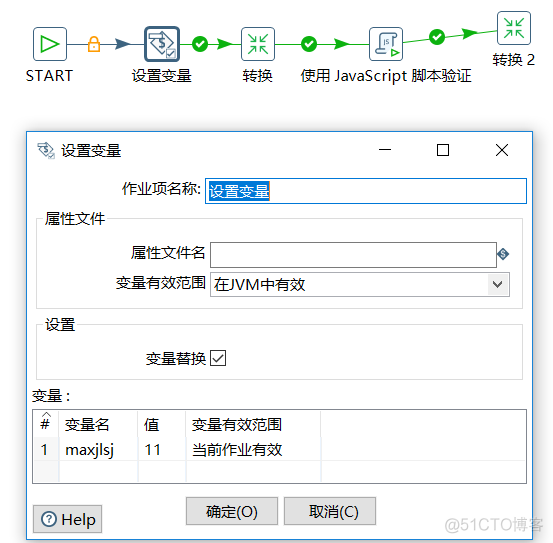 kettle中的kafka连接 kettle连接es_elasticsearch增量更新_14