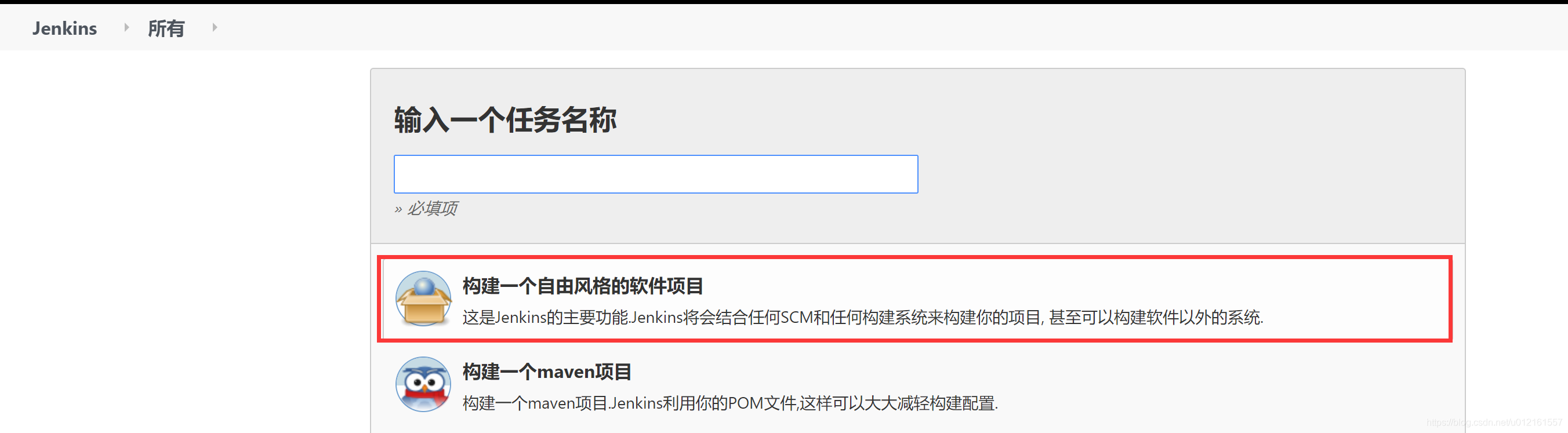 jenkins 打包vue时间优化 jenkins部署vue项目,jenkins 打包vue时间优化 jenkins部署vue项目_jenkins 打包vue时间优化_02,第2张