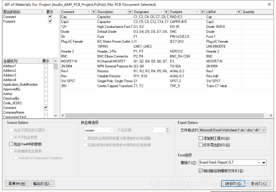 altium designer 网络表的生成 altium designer生成网络报表_pcb设计制作_06