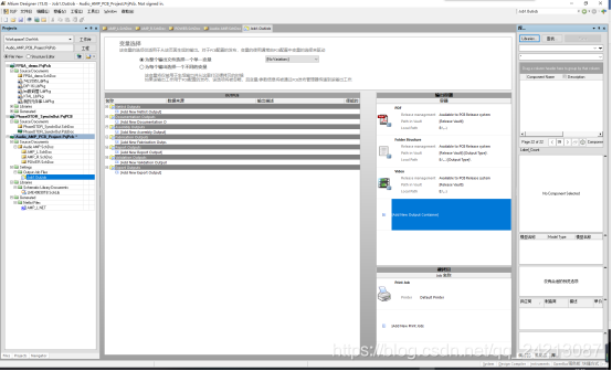 altium designer 网络表的生成 altium designer生成网络报表_pcb设计制作_14